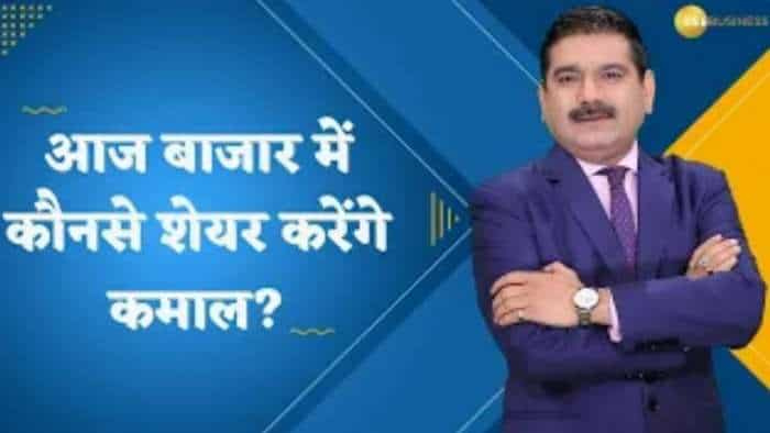 Editors Take: आज बाजार में कौनसे शेयर करेंगे कमाल? जानिए सितंबर के नतीजों का विश्लेषण अनिल सिंघवी से