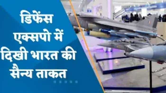 Defence Expo 2022: गांधीनगर में आज से शुरू हो रहा है डिफेंस एक्सपो, दिखेगी भारत की ताकत, PM कल करेंगे उद्घाटन