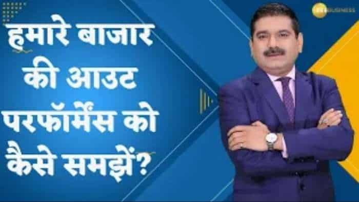 Editors Take: भारतीय बाजार की आउट परफॉर्मेंस को कैसे समझें? जानिए अनिल सिंघवी से