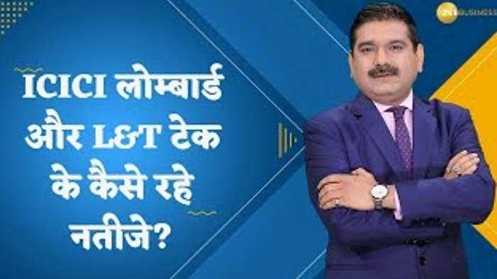 Editors Take: ICICI लोम्बार्ड और L&T टेक के कैसे रहे नतीजे? जानिए सितंबर के नतीजों का विश्लेषण अनिल सिंघवी से