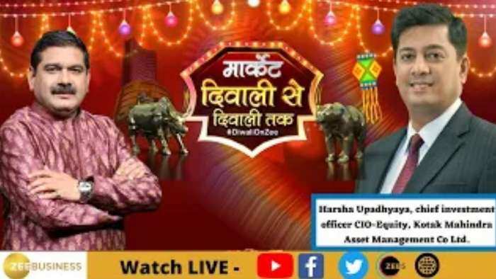 Market Diwali Se Diwali Tak: अनिल सिंघवी के साथ खास बातचीत में Kotak Mahindra AMC के CIO-इक्विटी, हर्ष उपाध्याय