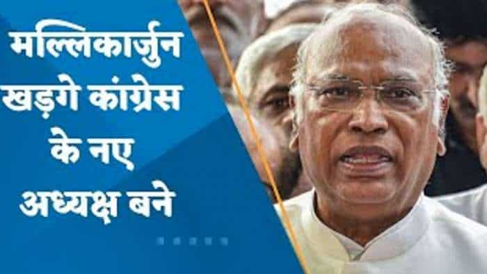 Congress President Election Result: मल्लिकार्जुन खड़गे ने जीता कांग्रेस अध्यक्ष पद का चुनाव, थरूर को मिली करारी हार