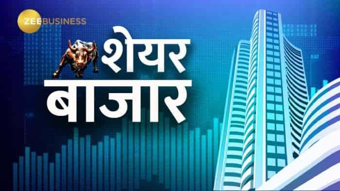 Stock Market LIVE: अमेरिकी बाजारों में कमजोरी, डाओ 100 अंक गिरा, नैस्डैक 92 अंक लुढ़का