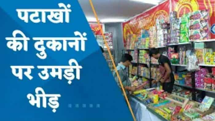 त्योहारी सीजन में बाजार में फुलझड़ियां और पटाखों की भारी डिमांड, मुंबई से देखिए ये ग्राउंड रिपोर्ट