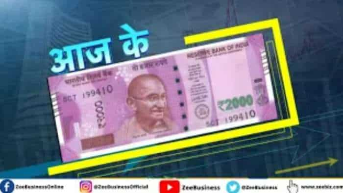 Aaj Ke 2000: अनिल सिंघवी ने किस ट्रिगर के चलते SBI Life Futures में दी खरीदारी की राय?