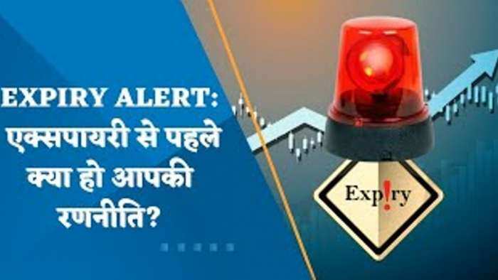 Expiry Alert: मंथली एक्सपायरी से पहले क्या हो आपकी रणनीति? जानिए आशु मदान से