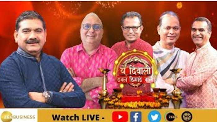 Diwali Special Show: दिवाली पर निवेश के लिए कहां लगाएं पैसा? देखिए 4 मार्केट दिग्गजों के साथ अनिल सिंघवी की खास बातचीत