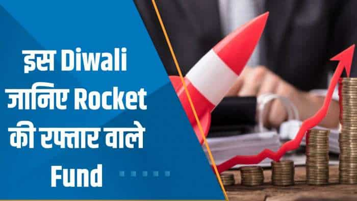 Money Guru: इस Diwali जानिए रॉकेट की रफ्तार वाले फंड, रंगोली सा रंगबिरंगा बनेगा पोर्टफोलियो