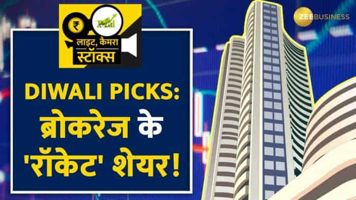 Global brokerage report recommend these stocks for diwali here you know share names and target