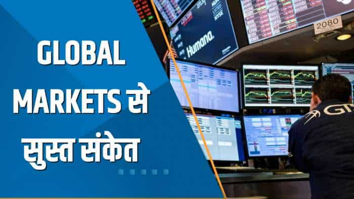 Power Breakfast: खराब नतीजों से NASDAQ 2% टूटा, आज Apple, Amazon के नतीजों पर रहेगी नज़र