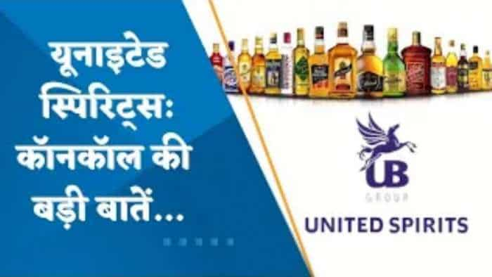 United Spirits की ग्रोथ आगे कैसी? मैनेजमेंट को कितनी ग्रोथ का है भरोसा?