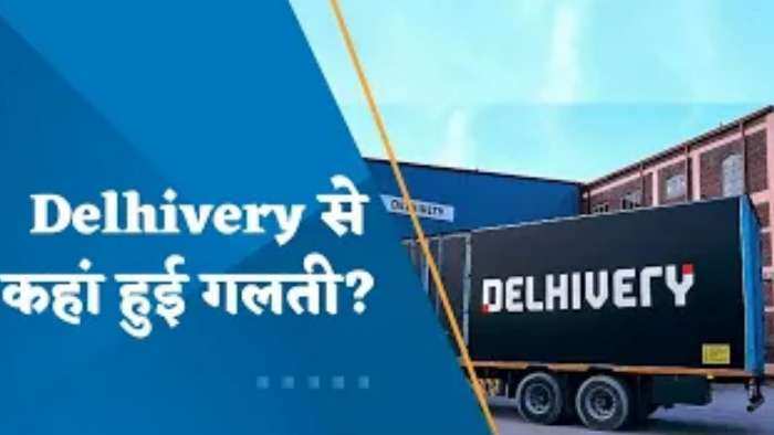 Delhivery में इतनी गिरावट क्यों? Delhivery से कहां हुई गलती?