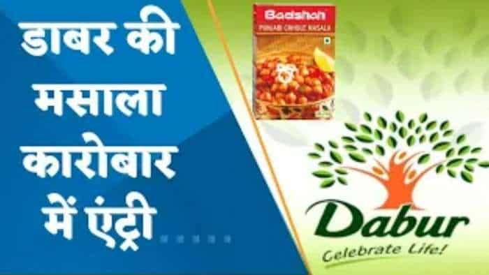 25000 करोड़ के मसाला बाजार में Dabur की एंट्री, बादशाह मसाला में खरीदी 51% हिस्सेदारी