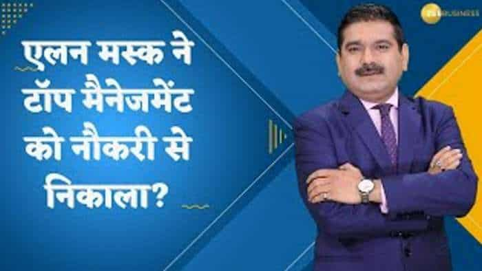 एलन मस्क ने टॉप मैनेजमेंट को नौकरी से निकाला? देखिए इस वीडियो में