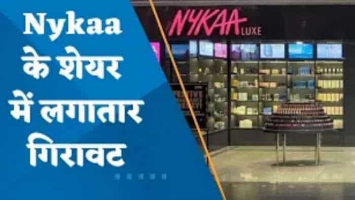 Nykaa के शेयर में लगातार गिरावट क्यों? क्या हैं ट्रिगर्स? देखें यहां