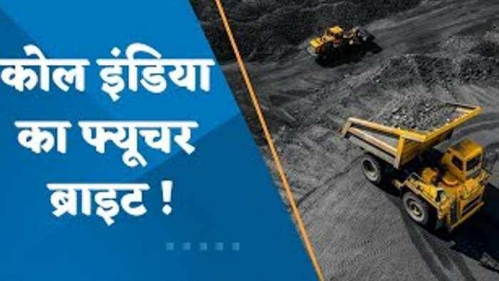 IPO प्राइस के ऊपर पहुंचा Coal India; इस उछाल के पीछे क्या कारण है?