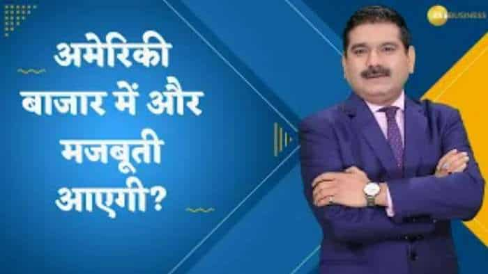 Editor's Take: अमेरिकी बाजार में और मजबूती आएगी? Reliance Industries Limited में क्या करें? जानिए अनिल सिंघवी से