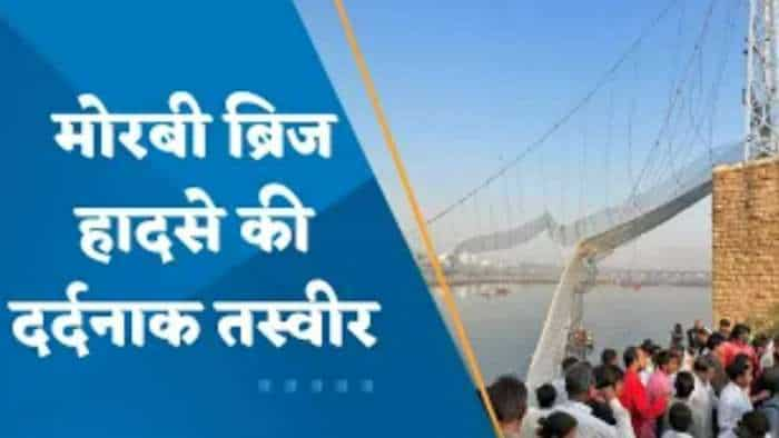 Morbi Cable Bridge Collapse: गुजरात के मोरबी हादसे के बाद पुलिस का एक्शन, पुल के मैनेजर समेत नौ लोग हिरासत में