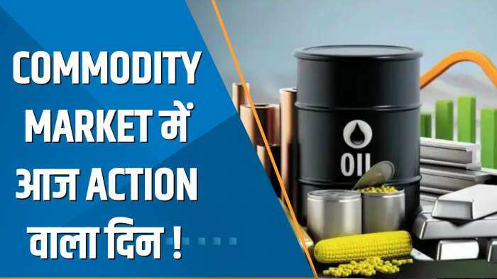 Commodity Superfast: Commodity Market में आज Action वाला दिन! सोना, चांदी और क्रूड में आई दमदार तेजी