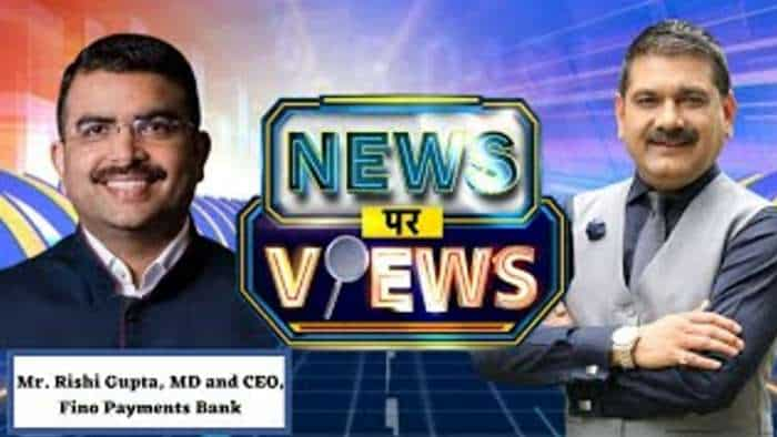 News Par Views: अनिल सिंघवी के साथ खास बातचीत में Fino Payments Bank के MD & CEO, ऋषि गुप्ता