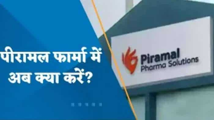 डीमर्जर के बाद अब कैसे हैं पीरामल फार्मा के वैल्युएशंस? पीरामल फार्मा में अब क्या करें? देखिए ये खास रिसर्च