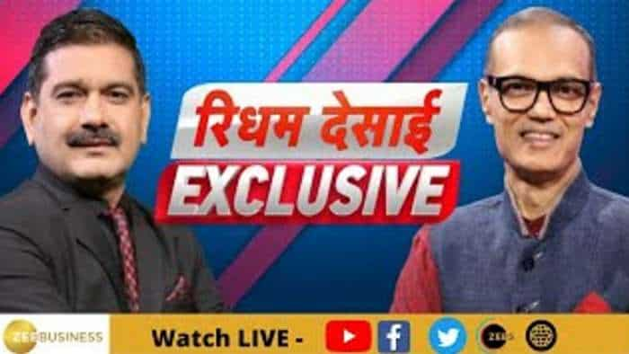 Zee Biz Exclusive: अनिल सिंघवी के साथ खास बातचीत में मॉर्गन स्टेनली इंडिया के MD, रिधम देसाई