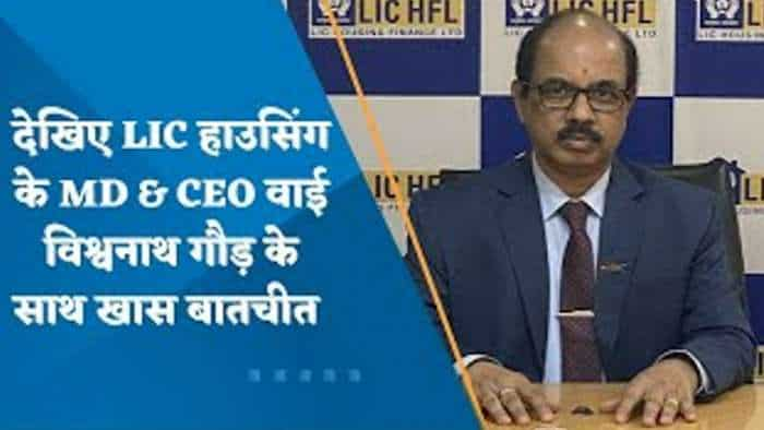 ज़ी बिज़नेस के साथ खास बातचीत में LIC Housing Finance के MD & CEO, वाई विश्वनाथ गौड़