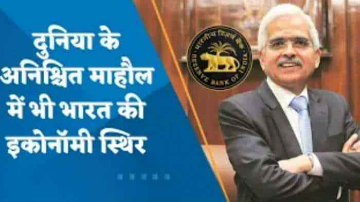 देखिए FICCI IBA के बैंकिंग कॉनक्लेव में RBI गवर्नर, शक्तिकांता दास का संबोधन