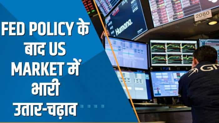 Power Breakfast: Fed Policy के बाद अमेरिकी बाजार में भारी उतार-चढ़ाव; Dow Jones 500 अंक फिसला