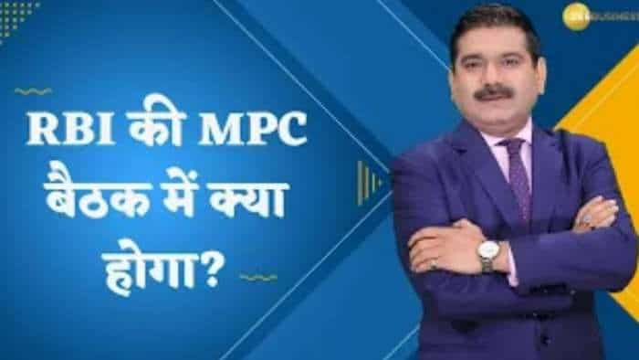 Editor's Take: RBI की MPC की बैठक में क्या होगा? जानिए अनिल सिंघवी से