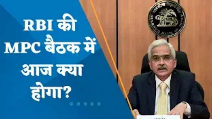 RBI MPC Meeting Today: RBI की MPC बैठक में क्या होगा? जानिए मार्केट एक्सपर्ट अजय बग्गा से