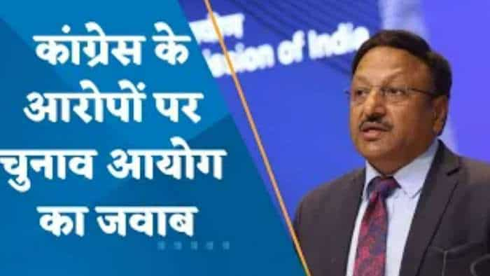 Gujarat Election: गुजरात चुनाव की तारीखों को लेकर कांग्रेस के आरोप, चुनाव आयोग ने दिया ये जवाब