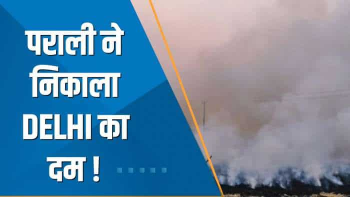 Aapki Khabar Aapka Fayda: Delhi की हवा में जहर! कई जगहों पर 400 के पार हुआ AQI, जानिए क्या है वजह?