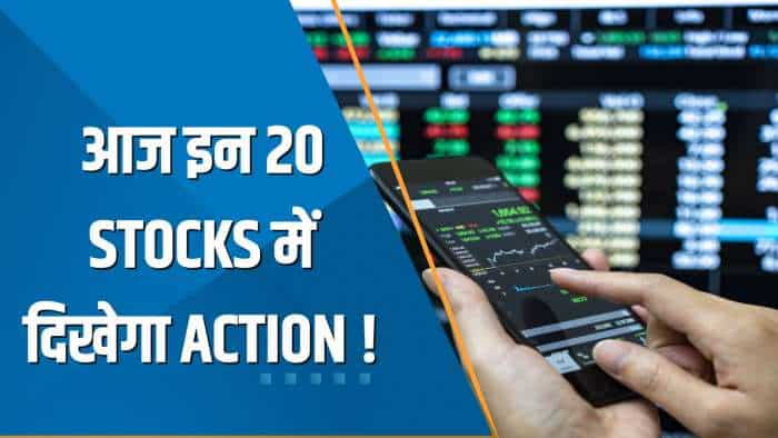 Traders Diary: Hero Moto, Blue Star, Whirlpool समेत आज कौनसे 20 Stocks है List में शामिल?