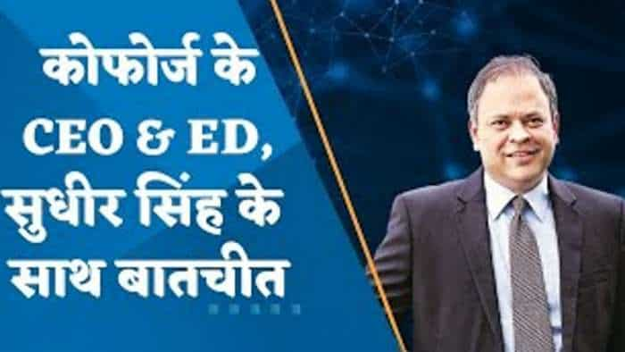 IT सेक्टर में एंप्लॉई एट्रीशन इंडस्ट्री दर घटी: कोफोर्ज के CEO & ED,सुधीर सिंह