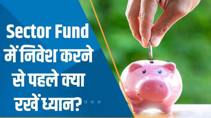 Money Guru: Sector Fund में निवेश करने से पहले क्या रखें ध्यान?