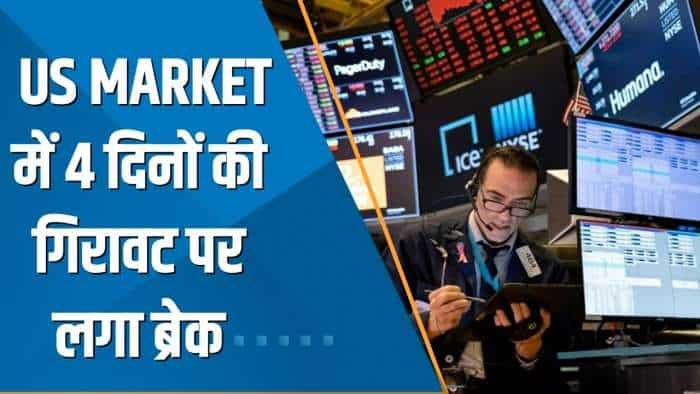 Power Breakfast: US Market में 4 दिनों की गिरावट पर लगा ब्रेक, बेरोजगारी दर 3.5% से बढ़कर 3.7% हुई