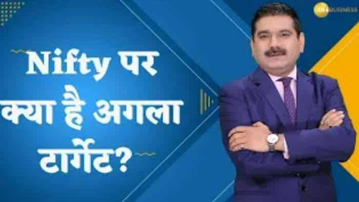 Editor's Take: Nifty पर क्या है अगला टार्गेट? जानिए अनिल सिंघवी से