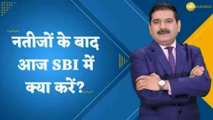 Editor's Take: PSU बैंकों में निवेश करने का सही समय क्यों? देखिए Q2FY23 नतीजों का विश्लेषण अनिल सिंघवी के साथ