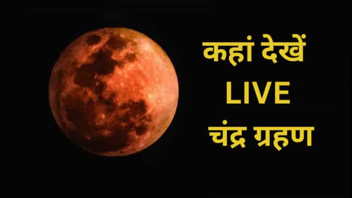 Chandra Grahan 2022 November 8 in India LIVE streaming on NASA website check Delhi Kolkata Mumbai Lucknow Bangalore date and time how to watch Lunar eclipse 8 November