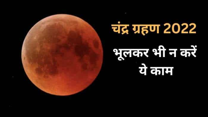 Chandra Grahan 2022 lunar eclipse on 8 november when and where to watch sutak time rules all details here