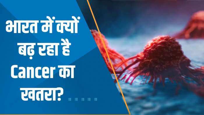 Aapki Khabar Aapka Fayda: भारत में क्यों बढ़ रहा है Cancer का खतरा? | Cancer Awareness Day Special