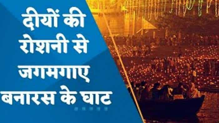 Varanasi Dev Deepawali 2022 Live: दीयों की रोशनी से जगमगाए बनारस के घाट