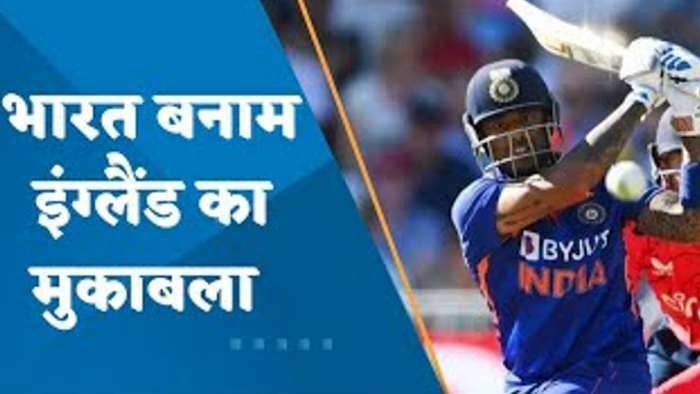 India Vs England Semi Final: सेमीफाइनल में भारत बनाम इंग्लैंड का मुकाबला; पाकिस्तान से भिड़ेगा न्यूजीलैंड