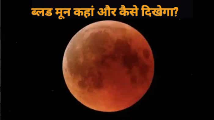 Chandra grahan 2022: Live streaming lunar eclipse moon eclipse November 8 today watch live here Sutak timing