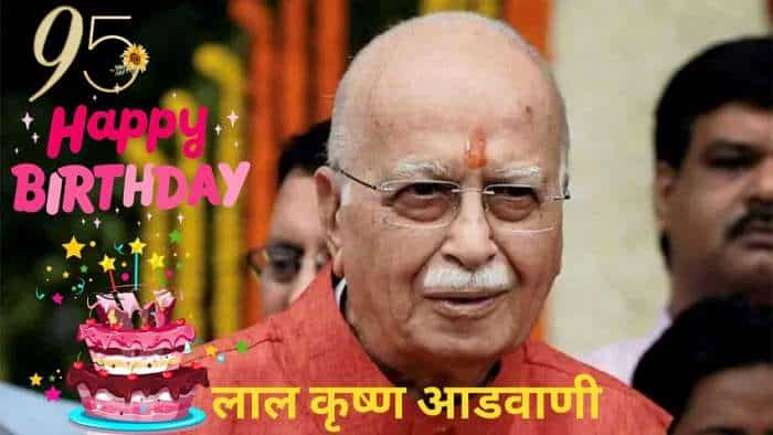 Lal Krishna Advani's 95th birthday is today, check interesting facts and role in his political life