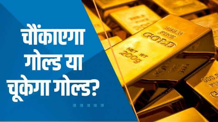 Commodity Special Show: सोने-चांदी में आई तूफानी तेजी; साल अंत तक कहां जाएगा गोल्ड?