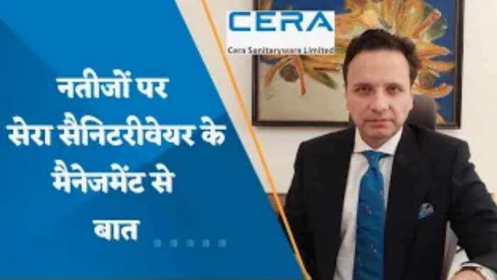 देखिए Cera Sanitaryware Ltd के ED, आयुष बागला के साथ खास बातचीत