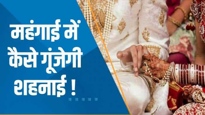 Aapki Khabar Aapka Fayda: बढ़ती महंगाई के बीच कैसे करें Wedding Planning? देखिए ये खास रिपोर्ट