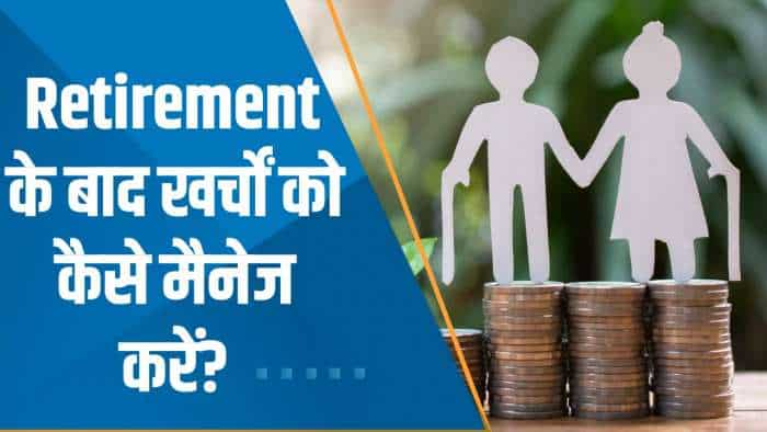 Money Guru: रिटायरमेंट के बाद खर्चों को कैसे मैनेज करें? जानिए एक्सपर्ट्स की राय